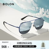 BOLON暴龙眼镜【七夕礼物送男友】飞行员墨镜男太阳镜偏光驾驶镜防晒 【经典款-偏光】BL8068D70 电光蓝框+暗黑水银镀膜片