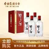 金种子祥和种子酒 浓香型白酒 40度 460ml*4瓶 整箱装 口粮酒 婚宴送礼