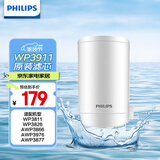 飞利浦（PHILIPS）水龙头净水器原装超滤除菌滤芯 WP3911（适配净水龙头WP3811/WP3877/AWP3876）