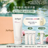 茱莉蔻（Jurlique）经典玫瑰香氛护手霜125ML礼盒 补水保湿滋润清爽不油腻 生日礼物