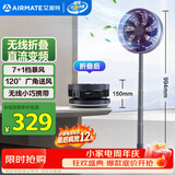 艾美特（AIRMATE）空气循环扇电风扇直流变频伸缩折叠收纳落地扇家用户外便携桌面电扇卧室安静轻音学生小风扇