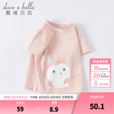 戴维贝拉（DAVE＆BELLA）女童短袖儿童t恤男童夏装童装男孩衣服宝宝半袖白色体桖婴儿上衣 粉色【DB2221435】 110 cm（建议身高100-110cm）