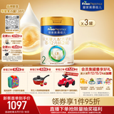 美素佳儿（Friso）皇家较大婴儿配方奶粉2段（6-12个月）800克*3罐 乳铁蛋白