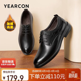 意尔康男鞋商务正装鞋时尚系带皮鞋德比婚鞋棉冬季 黑色加绒 39