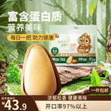 三只松鼠袋装东北松子500g手剥开口0添加每日坚果炒货休闲零食团购送礼