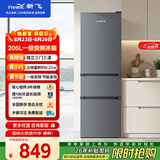 新飞206L三门冰箱【2026新款】一级变频 租房家用客厅宿舍小冰箱三开门节能省电低音运行XC3-206KAT
