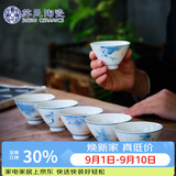 苏氏陶瓷功夫茶杯手绘山水花草陶瓷斗笠杯个人杯薄胎主人杯J0231