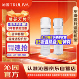 沁园（TRULIVA）沁园曜日净水器滤芯常换套装UR-S5846H/UR-S51048H无RO膜【复合*1+附件炭棒*1】共2支无赠品
