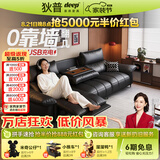 狄普真皮牛皮零靠墙复古风客厅多功能翘脚翻倒几高脚电动沙发DP欢乐颂 【Ultra版】2.58m+收纳茶台翻几+左右功能位 洋东米洛提接触面青皮｜可官方溯源 假一赔十
