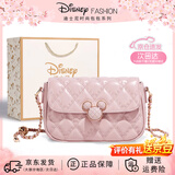 迪士尼（Disney）包包女包2026新款纪念日送女友生日礼物女生轻奢实用斜挎包