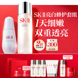 SK-II神仙水230ml小灯泡30ml精华化妆品护肤品套装礼盒sk2生日礼物女士