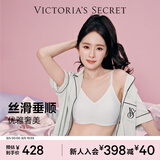 维多利亚的秘密（Victoria's Secret）维密 杨幂同款 水光绸提花家居服舒适丝滑短袖睡衣套装女