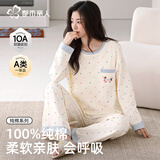 都市丽人【A类纯棉10A抑菌】睡衣女士26秋100%棉套头居家可外穿防螨家居服