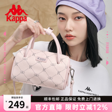 Kappa卡帕 新款单肩斜挎包时尚百搭波士顿包通勤手提包七夕情人节礼物 桃气粉