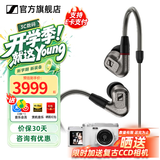 森海塞尔IE600 IE900有线耳机旗舰级HiFi音乐高保真动圈塞子入耳式耳挂耳塞套装送朋友生日礼物 IE600【发烧高保真HIFI耳机】