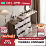 林氏家居现代简约梳妆台卧室小户型化妆桌可伸缩书桌斗柜一体OV3C