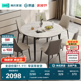 林氏家居岩板餐桌饭桌子家用餐桌折叠可伸缩小户型圆餐桌椅子全套LS628R7 (7)品质轻奢|1.3m餐桌+S5餐椅*6