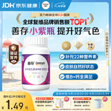 善存女士复合维生素 B族多种VCED烟酰胺铁钙镁锌硒B12多维元素片 80粒