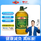 多力5%橄榄调和油5L清香型物理压榨(非浸出工艺）