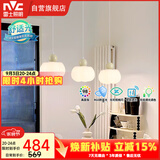 雷士（NVC）奶油风法式浪漫灯罩餐厅灯智能高显3头24瓦吊灯WHDD24F/G-15A 