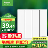 施耐德86型墙壁开关四开单控皓呈奶油白色暗装客厅灯控