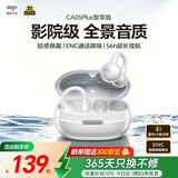 爱国者（aigo）蓝牙耳机耳夹式骨传导概念无线运动通话舒适降噪不入耳耳机儿童适用于小米 苹果ca05plus标准版白