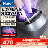 海尔（Haier）足部按摩器足疗机脚底脚部腿部按摩仪送老年人长辈爸妈父母亲节生日七夕节礼物送男女友W1-101HU9