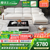 摩天（Motian） 沙发 真皮沙发头层牛皮中厚皮沙发客厅现代皮艺沙发家具 【标准版】单人+双人+贵妃位+1339#茶几电视柜