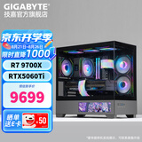 技嘉全家桶5060Ti/5060AMD锐龙5 9600X电竞游戏直播三角洲2K网游AI绘图设计海景房DIY台式组装电脑主机 标准丨七：R7 9700X丨RTX5060Ti