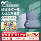 妙界【教师节礼物】M13至尊版腰部按摩器揉捶一体按摩仪热敷按摩葫芦办公腰靠枕礼物男女 蓝