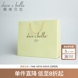 戴维贝拉（DAVE＆BELLA）礼袋 精美礼品袋 手提袋 配礼袋子送礼袋 不议价