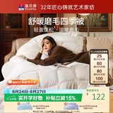 富安娜被子春秋被四季被子通用 双人空调被被褥约4.5斤203×229cm