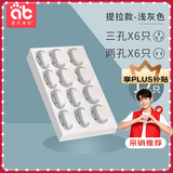 爱贝迪拉（AIBEDILA）保护盖儿童安全防触电插座保护套电源插头堵插孔塞儿童插座安全塞 提拉款浅灰-12只（2孔3孔各6个）