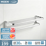 摩恩（MOEN）卫生间太空铝五金挂件套装卫浴室极简毛巾架铝合金浴巾架2401 星环系列双层翻转浴巾架