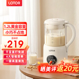 LOTOR徕多破壁机家用全自动豆浆机迷你小型多功能果汁榨汁料理机免煮2026新款米糊机3一4人五谷杂粮流食 1.2L白色标准款