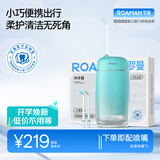罗曼（ROAMAN）小熊冲牙器便携式电动牙齿矫正冲洗器洁牙器水牙线送男女朋友礼物礼品mini8绿色