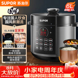 苏泊尔（SUPOR）国风系列电压力锅6L大容量智能预约双胆 60YC8086电饭煲高压锅6-8人内胆批次随机发货