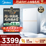 美的【小西梅尊享版M10S Pro】16升燃气热水器天然气 一级能效无冷凝管 7A一级恒温 五大静音 下置风机