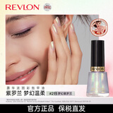 露华浓丽彩指甲油紫罗兰215持久显白免烤快干0毒性无刺激生日礼物送礼