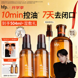hfp果酸水380ml补水爽肤水保湿精华水精粹湿敷护肤水控油祛痘化妆水