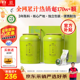 大益TAETEA茶叶普洱茶熟茶3年陈料小青柑100g*2罐 长辈中秋礼盒送礼