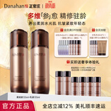 多娜娴（danahan）【秋尚新】人参籽抗皱紧致护肤套装韩国进口保湿淡纹送老婆礼物盒 【2件套】水+乳