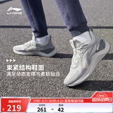李宁越影 ELEMENT|减震回弹跑步鞋男款秋冬轻量轻便软底运动鞋 微晶灰(047男款)-3 43.5