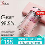 希诺抗菌玻璃杯双层透明水杯女士高颜值泡茶杯子教师节礼物XN-1952