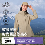 伯希和（Pelliot）冲锋软壳衣秋冬防风衣防泼水收腰女士外套休闲登山服12330602黄M