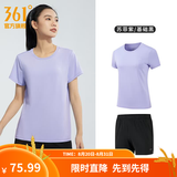 361°运动套装男春夏季跑步短袖基础舒适速干健身训练衣服 【女款】苏菲紫/基础黑 3XL