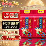 柴火大院 五常大米 东北大米 东北香米 5kg*2袋/箱 家庭装