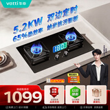 华帝【推荐升级新品123D】双定时燃气灶天然气嵌入式5.2kW猛火煤气炉双灶具灶台i10101D