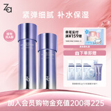 姬芮（ZA）凝时透亮双效水乳套装改善暗沉干燥高保湿