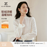 香影法式白色蕾丝衫女2025秋冬新款半高领正肩打底衫气质镂空上衣 鹭白 M 160/84A/95-110斤